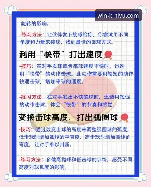 k1体育便捷通道 k1体育体验版:尼克斯大胜老鹰季后赛操作教程——从新手到高手的观赛指南